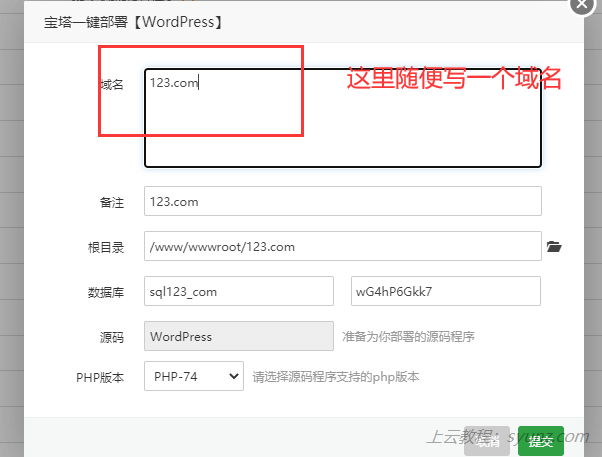 网站还未备案,如何用ip地址访问并测试网站?