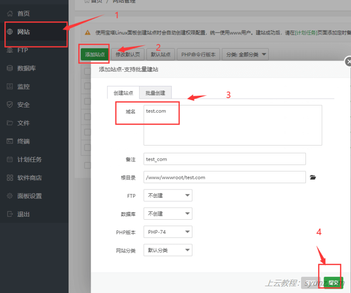 怎么上传自己做的网站或者网页文件到云服务器?