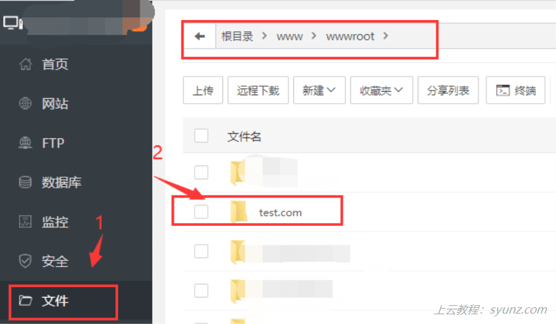 怎么上传自己做的网站或者网页文件到云服务器?