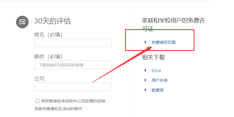 xshell官方免费版下载,xshell软件在哪里下载正版的?