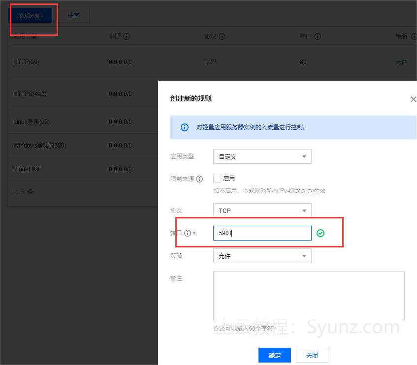 Linux云服务器/轻量应用服务器如何搭建可视化界面?Ubuntu图形界面搭建教程