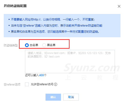 网站如何配置CDN加速？网站域名接入CDN加速的步骤  第20张