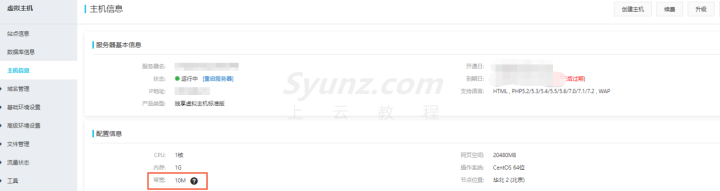 阿里云虚拟主机,阿里云服务器ECS,轻量应用服务器有什么区别?
