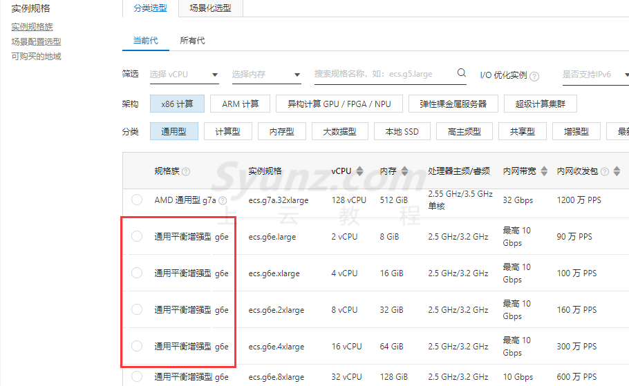 做视频直播网站怎样选择云服务器配置?
