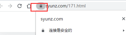 如何让你的网站实现https访问?
