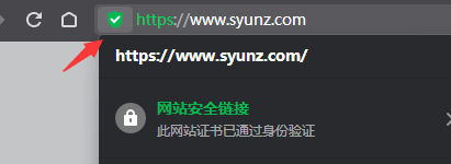 如何让你的网站实现https访问?
