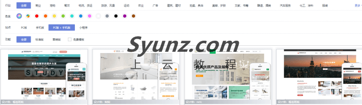 国内有哪些自助模板建站平台?不用懂代码,快速搭建网站