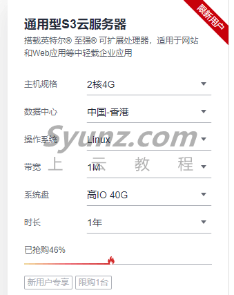 香港云服务器选择腾讯云还是阿里云比较好?