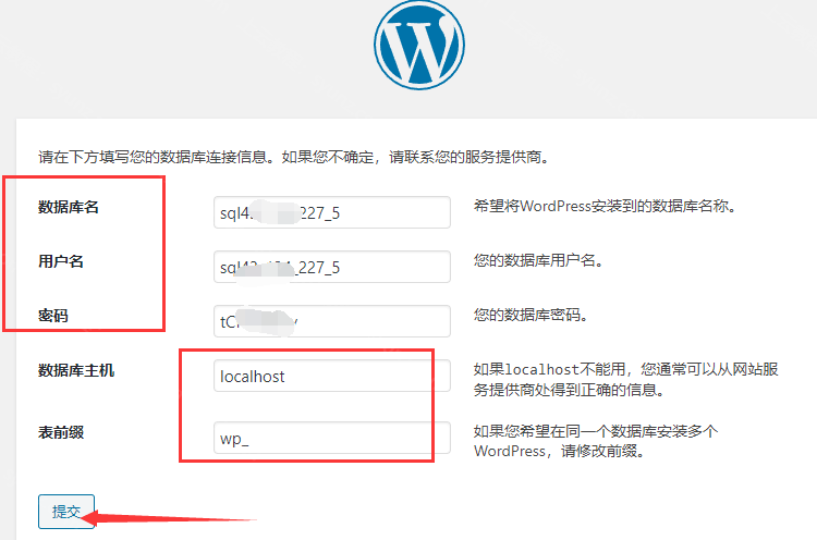 如何用腾讯云服务器搭建一个WordPress网站,新手详细教程