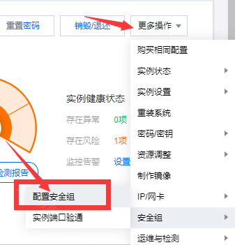 如何用腾讯云服务器搭建一个WordPress网站,新手详细教程