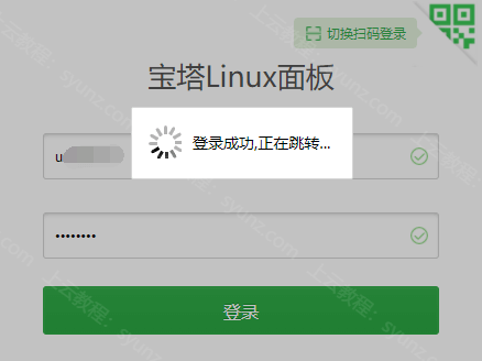 如何用腾讯云服务器搭建一个WordPress网站,新手详细教程