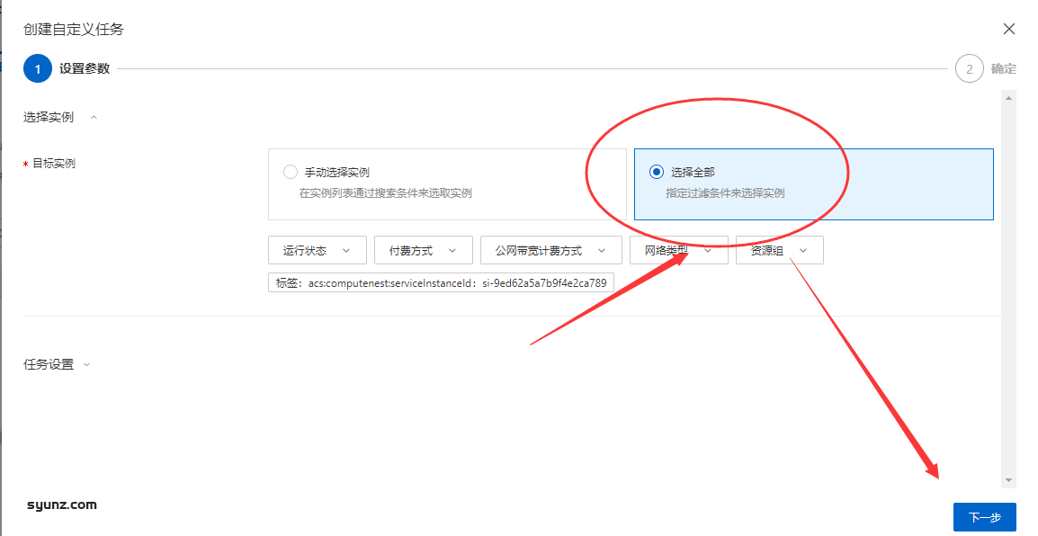 幻兽帕鲁服务器怎么一键删除游戏存档?(阿里云服务器)